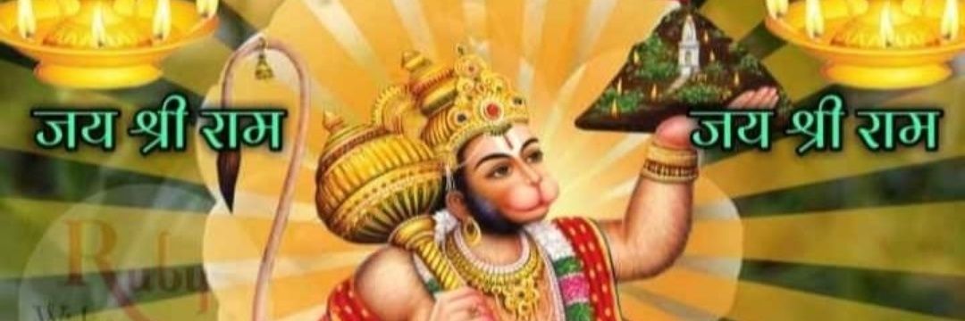 राष्ट्रवादी अरुण शुक्ला's banner