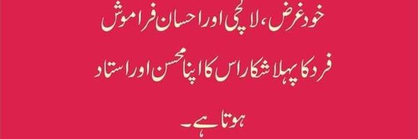 Muhamma05471381 Profile Banner