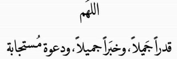 نوال banner