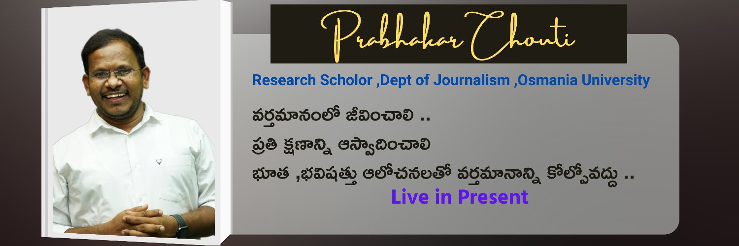 Dr Prabhakar Chouti banner