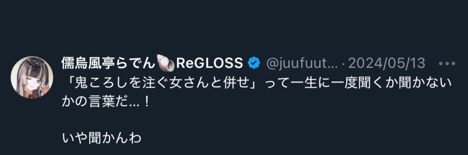 _hitonokuzu's profile banner image