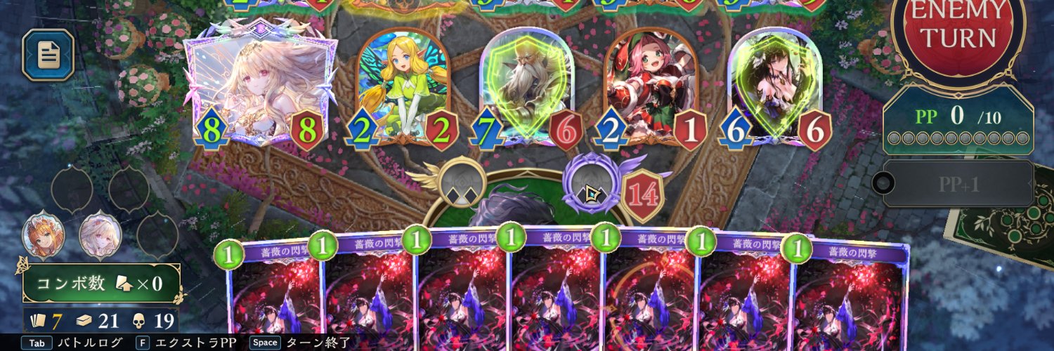 平成たろきち合戦ぽこぽこ banner