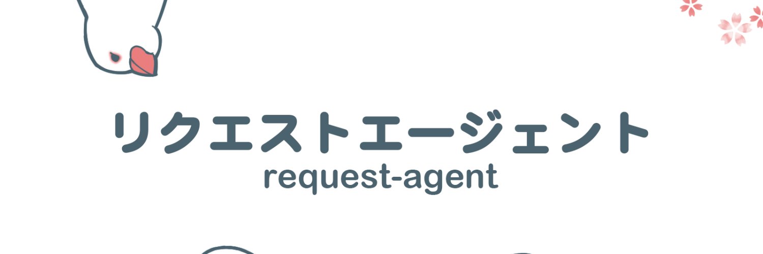 あきば＠被リンク獲得屋 banner