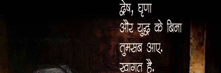 deepakseth63's profile banner image