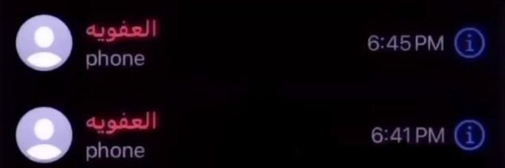 Monetrash and Rat taste 📖 banner