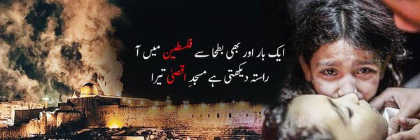 Abdulsubhann0 Profile Banner