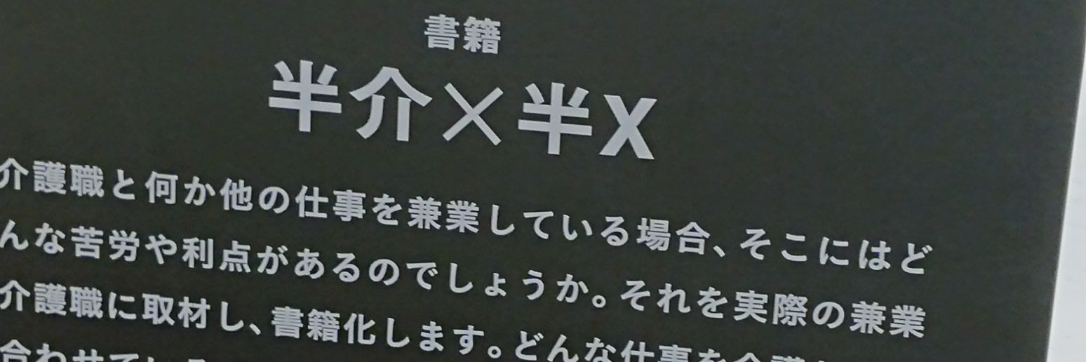 Mittsu(みっつ)🌳 banner