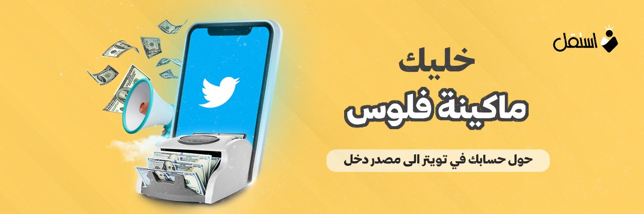 ecoziz999's profile banner image