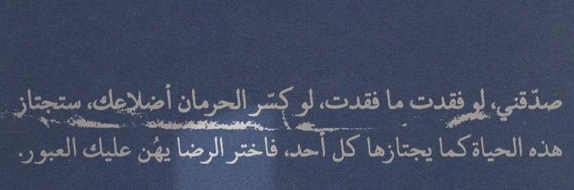 18shaimaa's profile banner image
