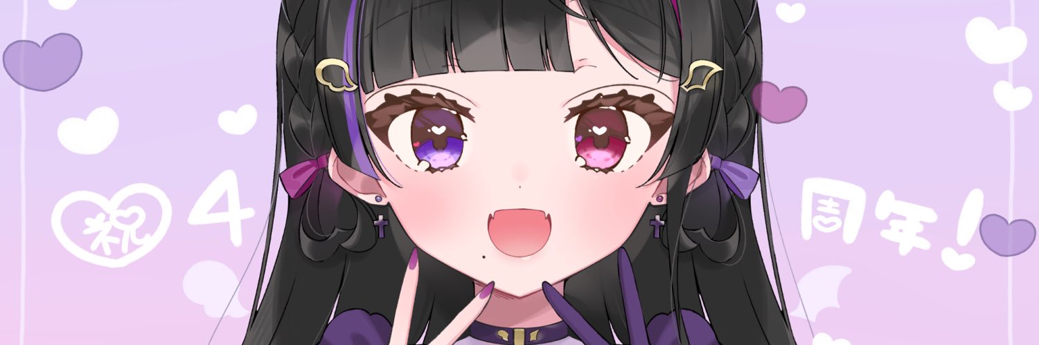 amamoriui's profile banner image