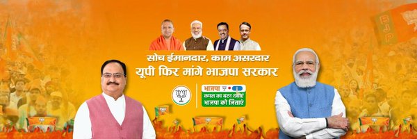 समाजसेवी आर्या कुशवाहा Profile Banner