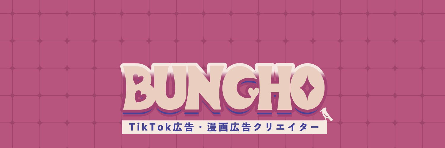 buncho08's profile banner image
