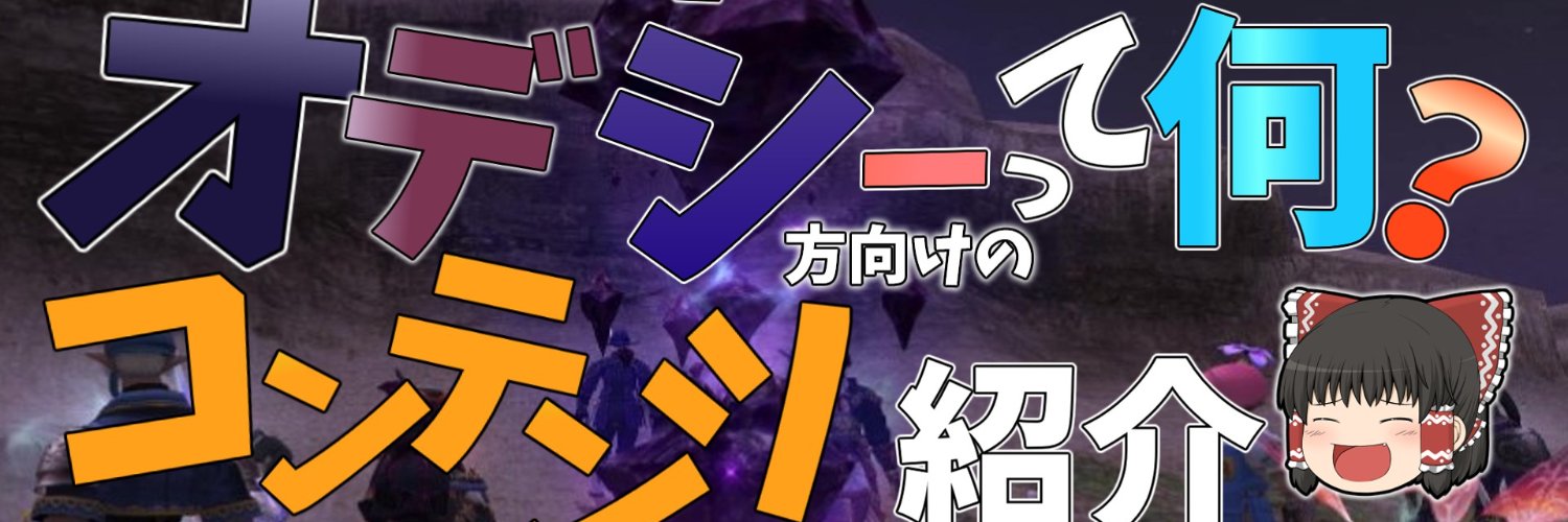 葉ゲートル banner