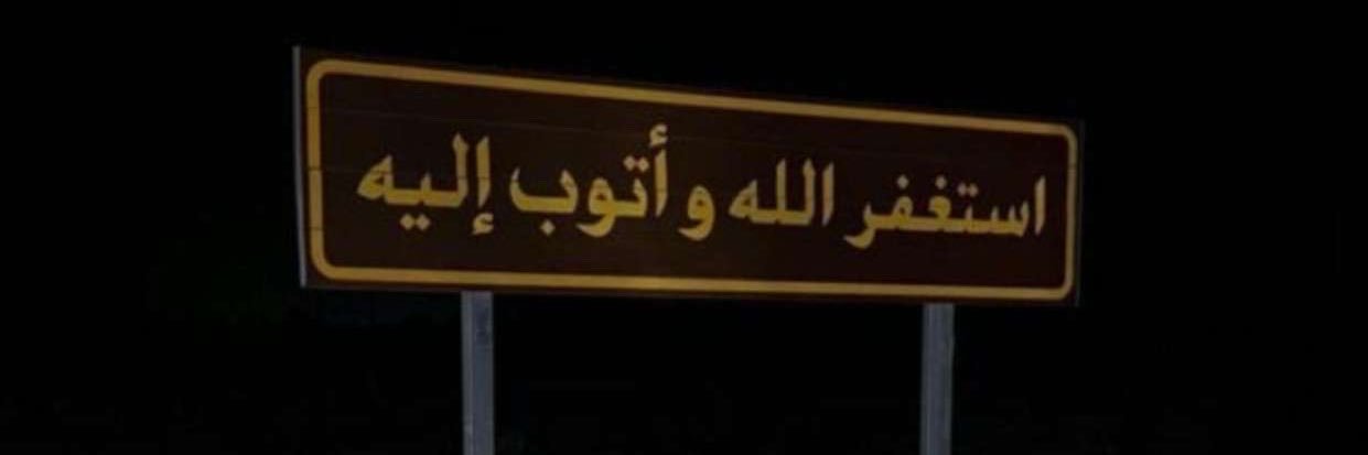 M banner