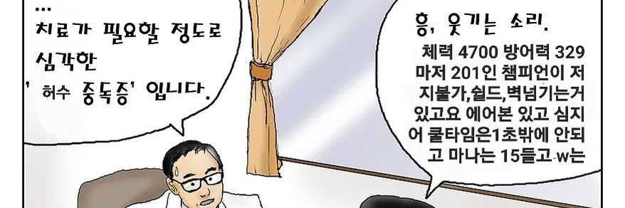 aa banner