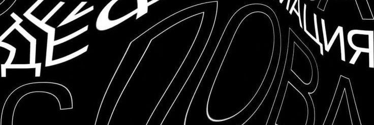 Z banner