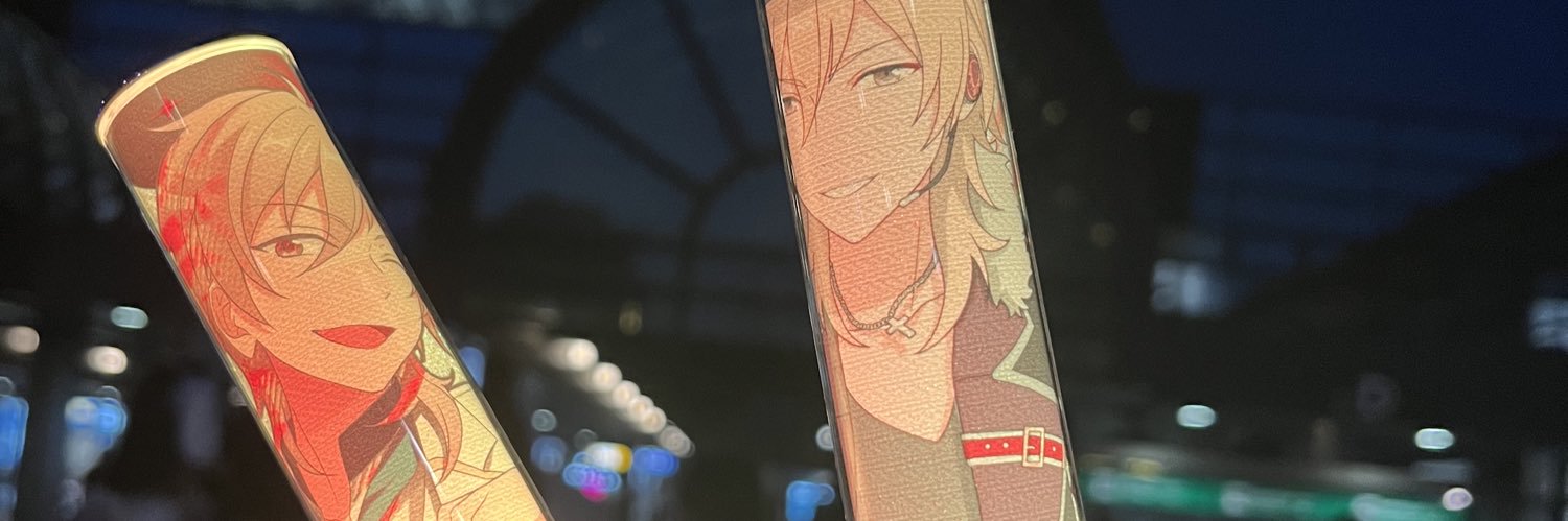 りん banner