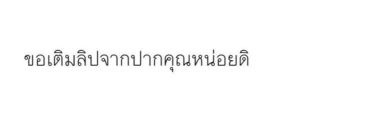 ลิมิตฟอลค่ะ banner