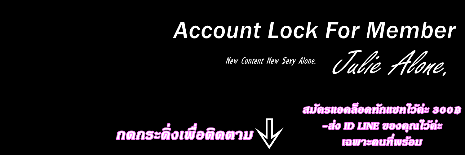 ท้องฟ้าสีคราม banner