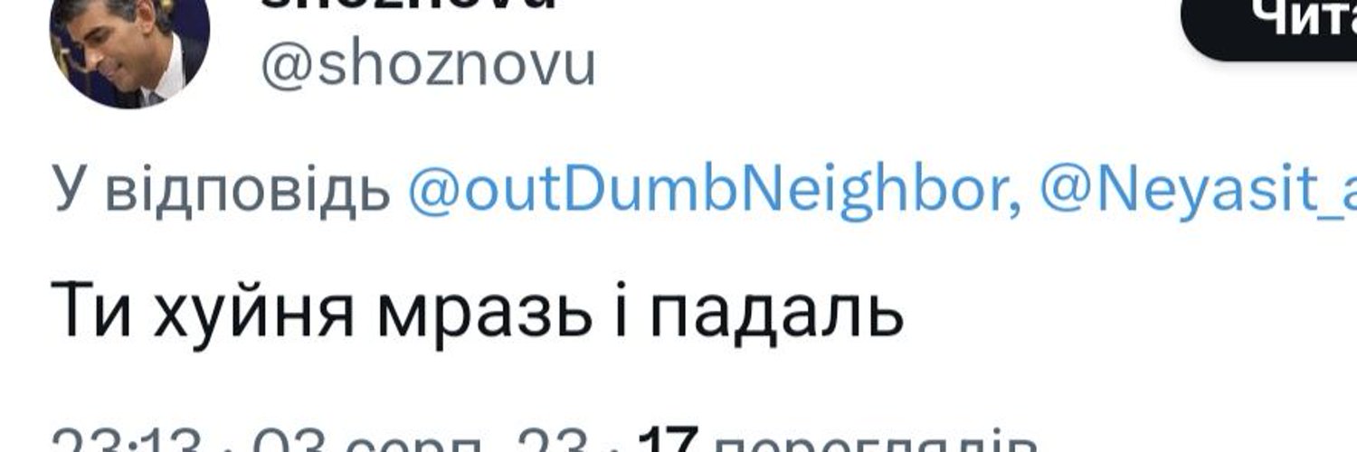 out of context росіяни Profile Banner