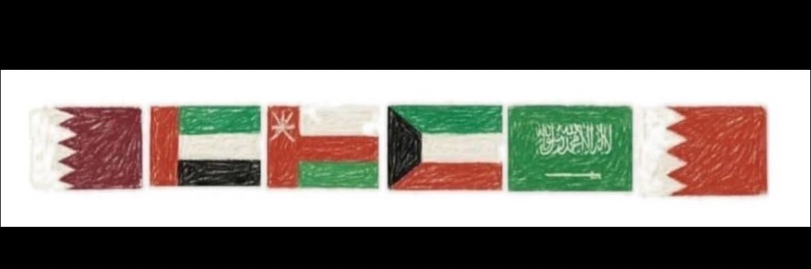 شيخة سيف السيف🏹🤍 banner