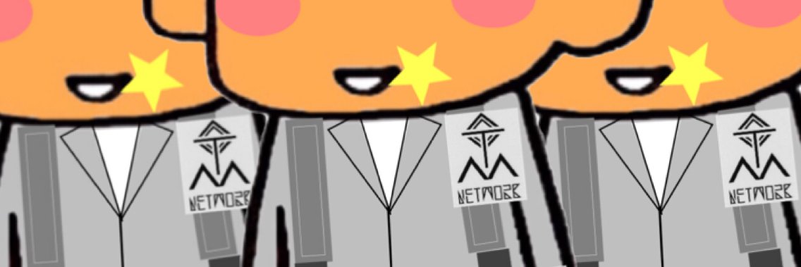 pine. banner