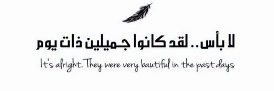 rawan_14_k's profile banner image