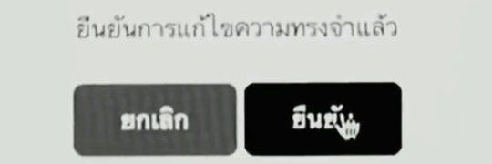 rest banner