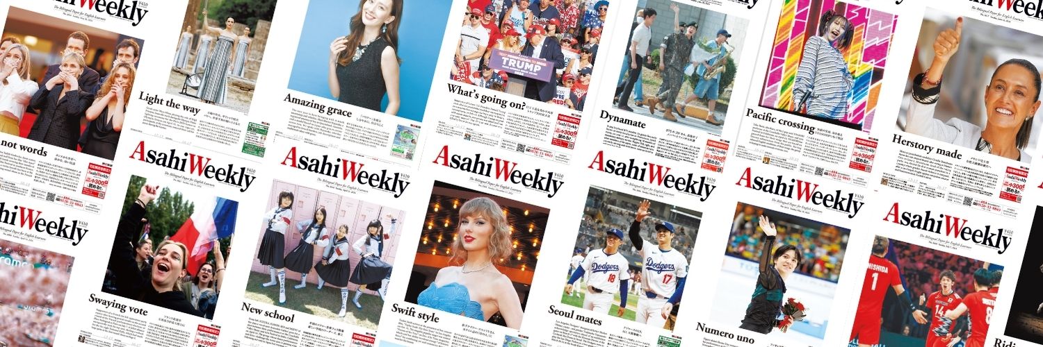 asahi_weekly's profile banner image