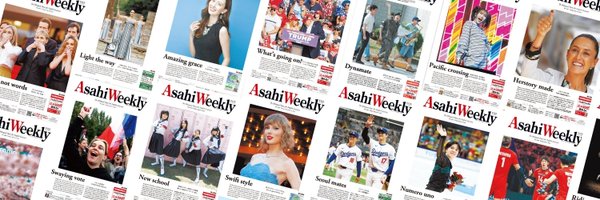 asahi_weekly Profile Banner