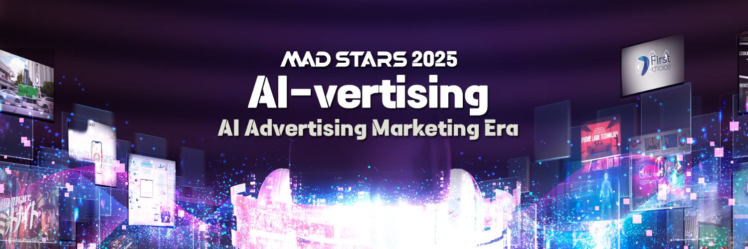 MAD STARS｜부산국제마케팅광고제 banner