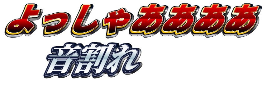 amaioishimog's profile banner image
