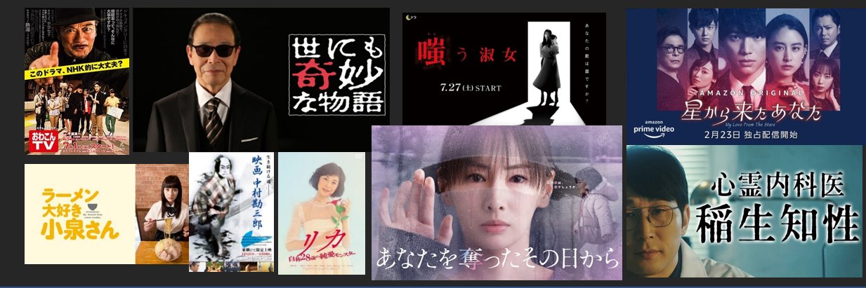 松木創 Matsuki Tsukuru banner