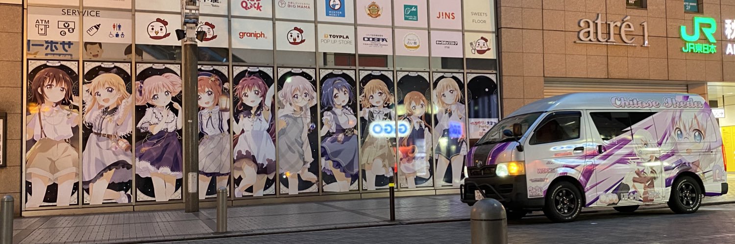 うーたん🌽🌲😈🎣@U=TAN→8/2 小鹿野's banner