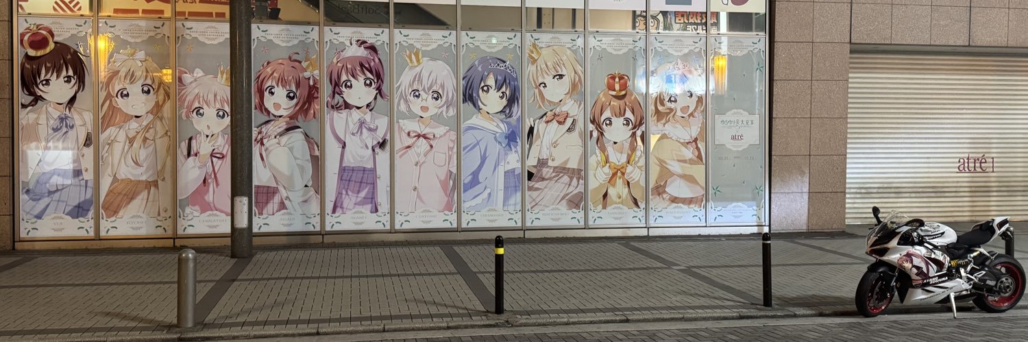 うーたん🌽🌲😈🎣@U=TAN→4/19 放送室夜 banner