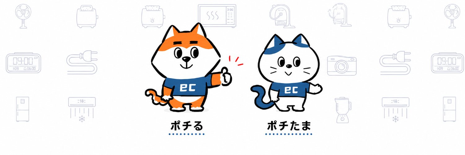 ec_current's profile banner image