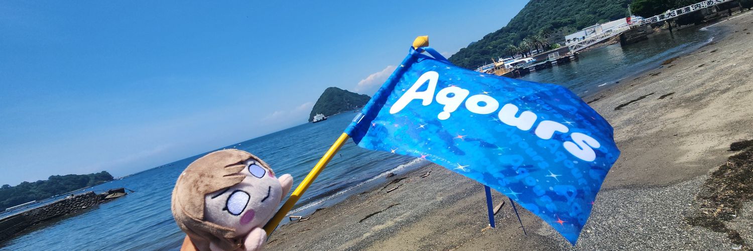 nylsYu's profile banner image