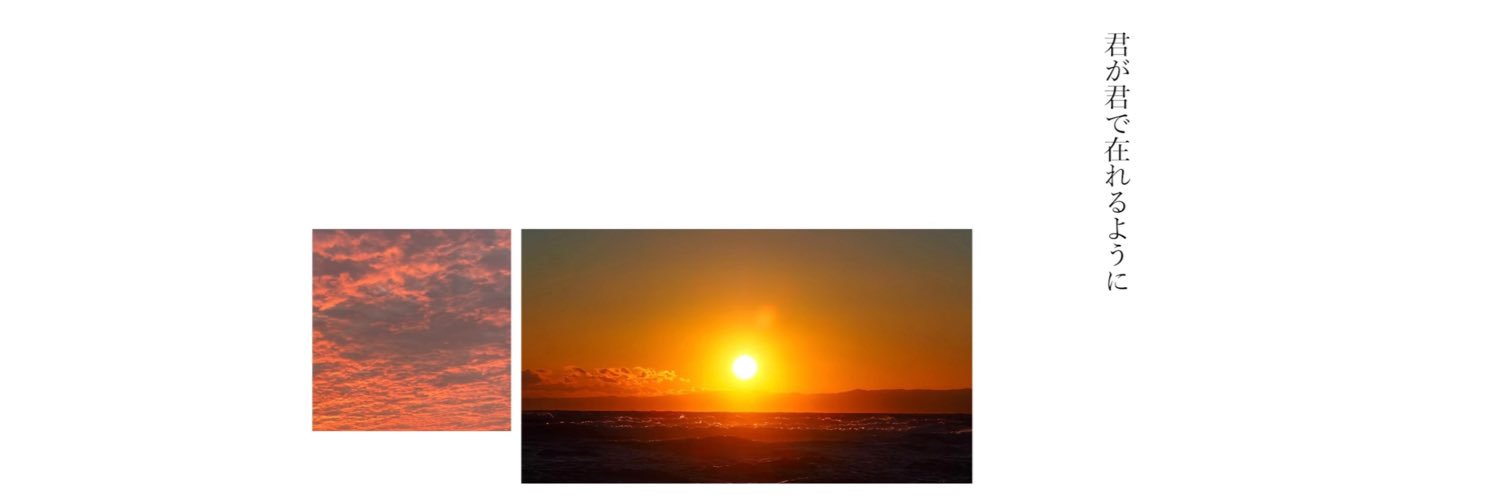 ユ キ チ 🐧🍵𓂂𓏸 banner