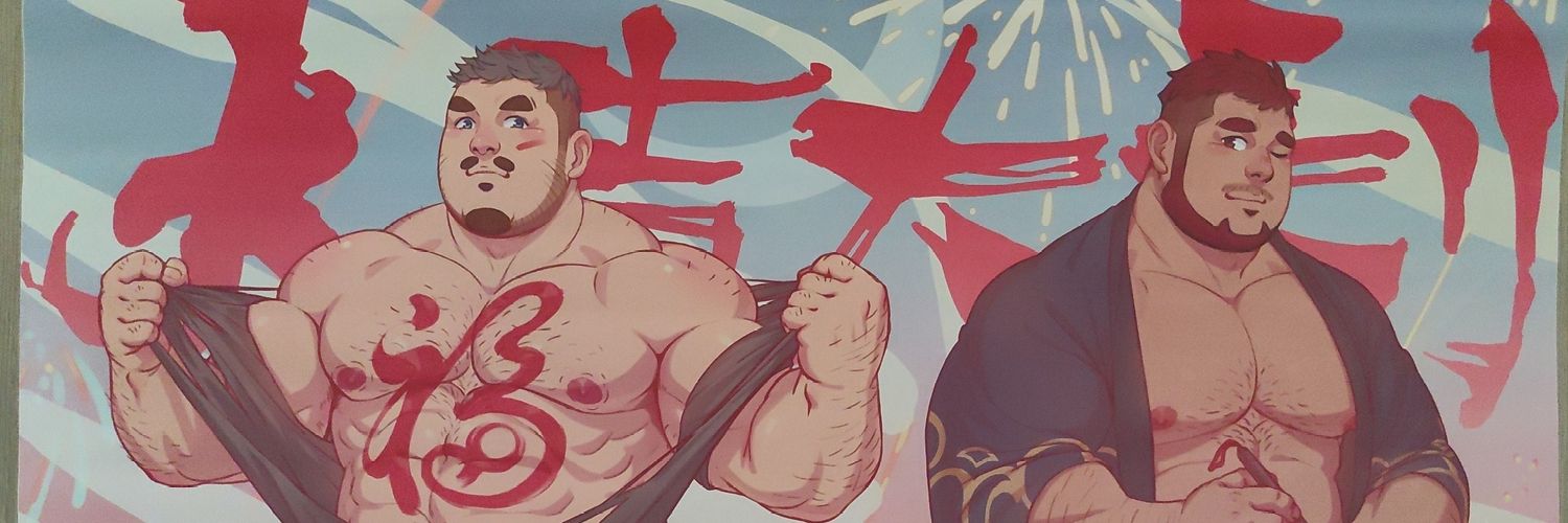 喜熊但不是熊 banner