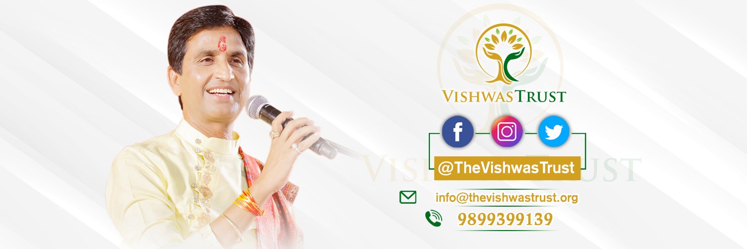 Vishwas Trust banner