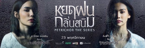 niza_channel Profile Banner