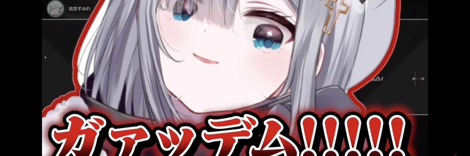 ごま塩 banner