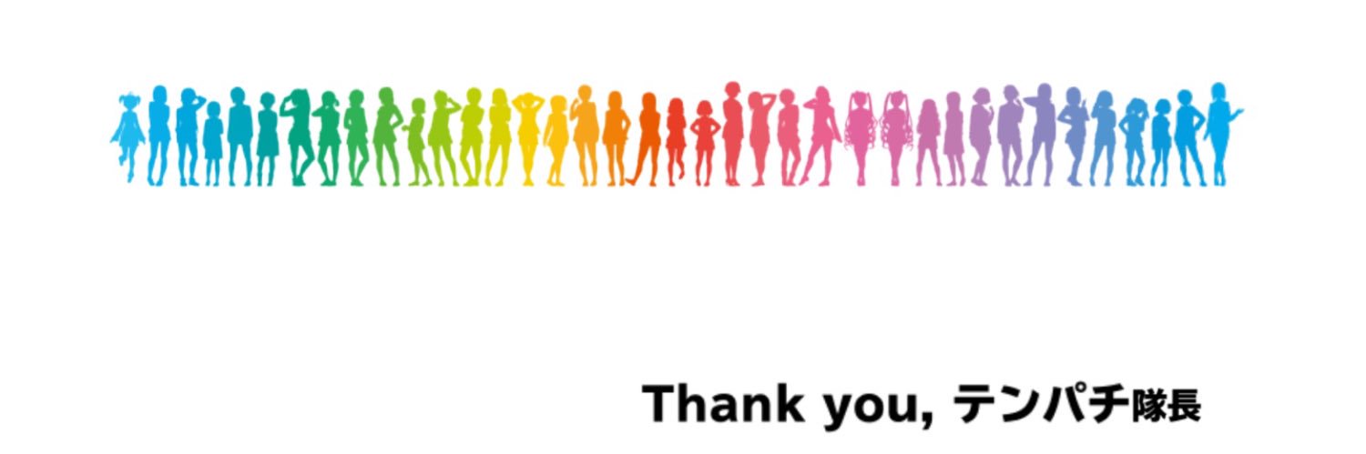 まるやまテンパチ banner