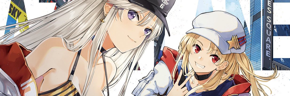 woityann's profile banner image