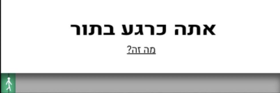 Noam's banner