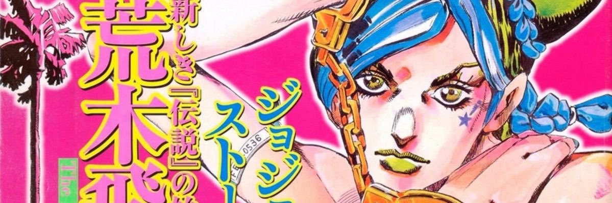 malyne banner