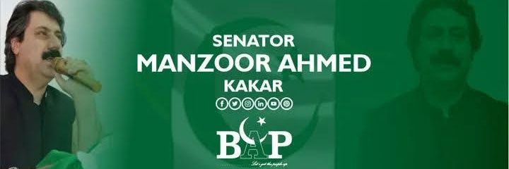 Senator Manzoor Ahmed Kakar banner