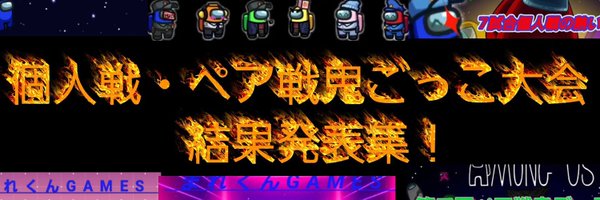 MAREKUNGAMES Profile Banner