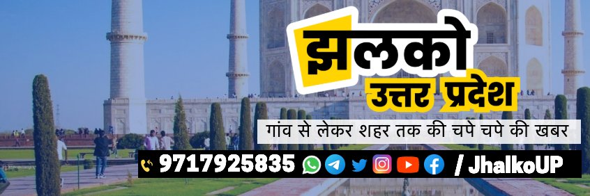 JhalkoUp's profile banner image