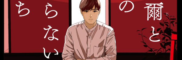 yu_itk Profile Banner